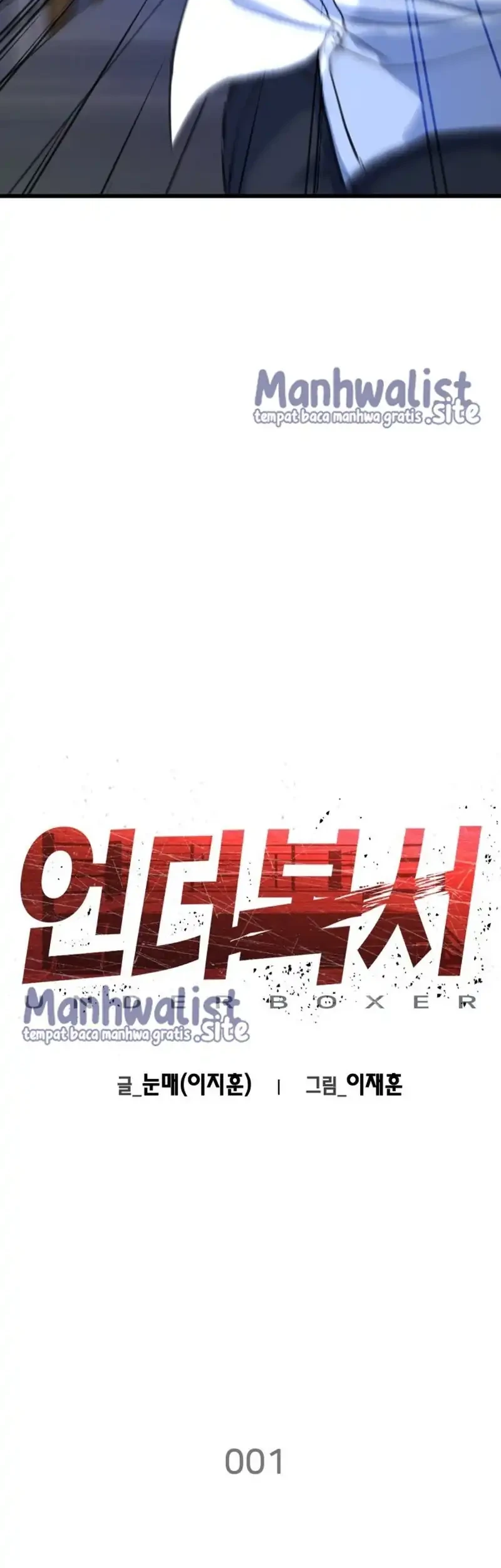 Underboxer Chapter 1 Halaman 172