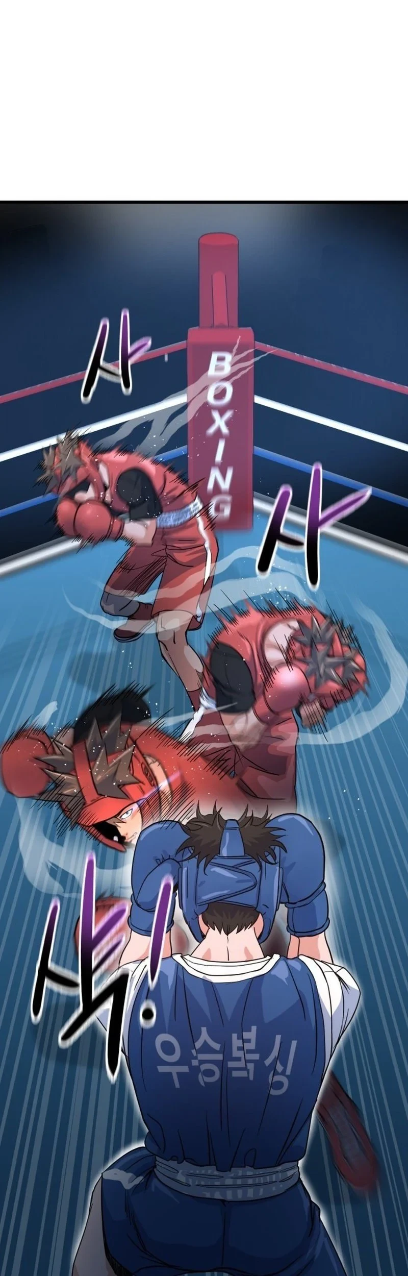 Underboxer Chapter 10 Halaman 79