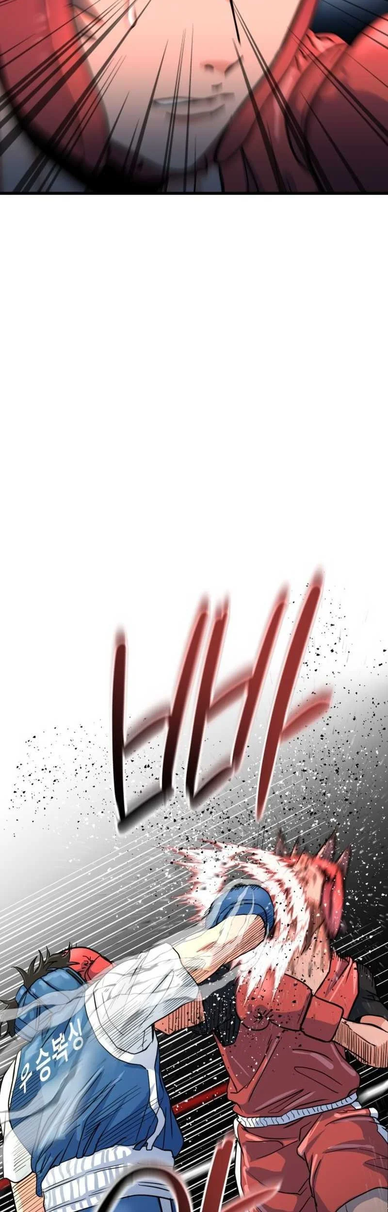 Underboxer Chapter 11 Halaman 7