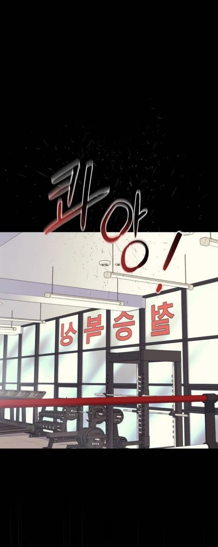 Underboxer Chapter 12 Halaman 57