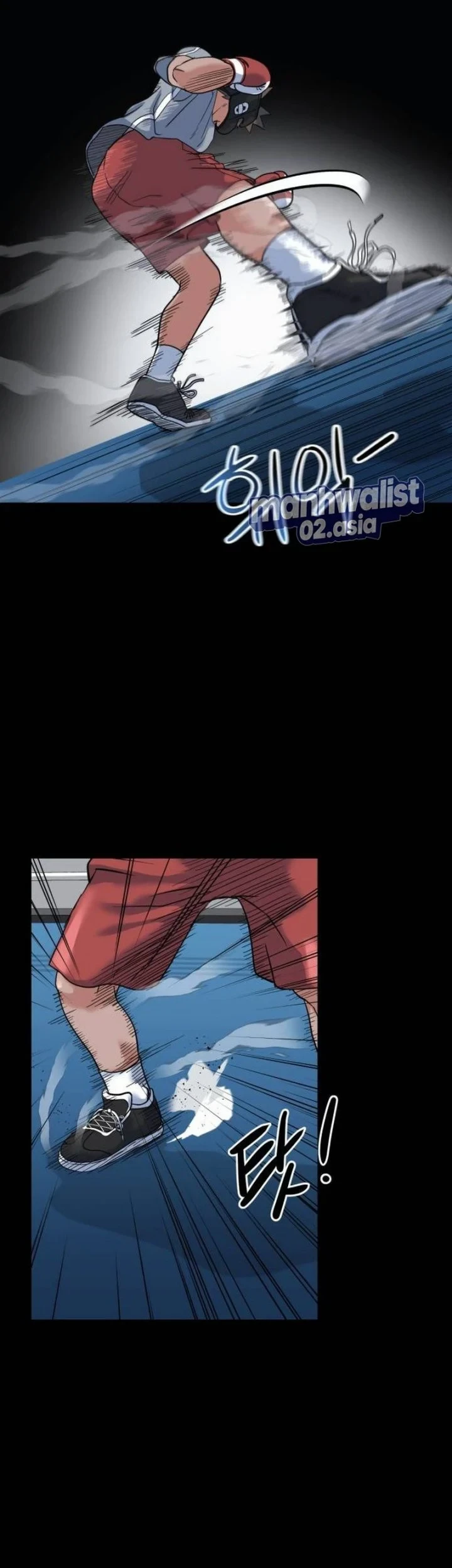 Underboxer Chapter 12 Halaman 73
