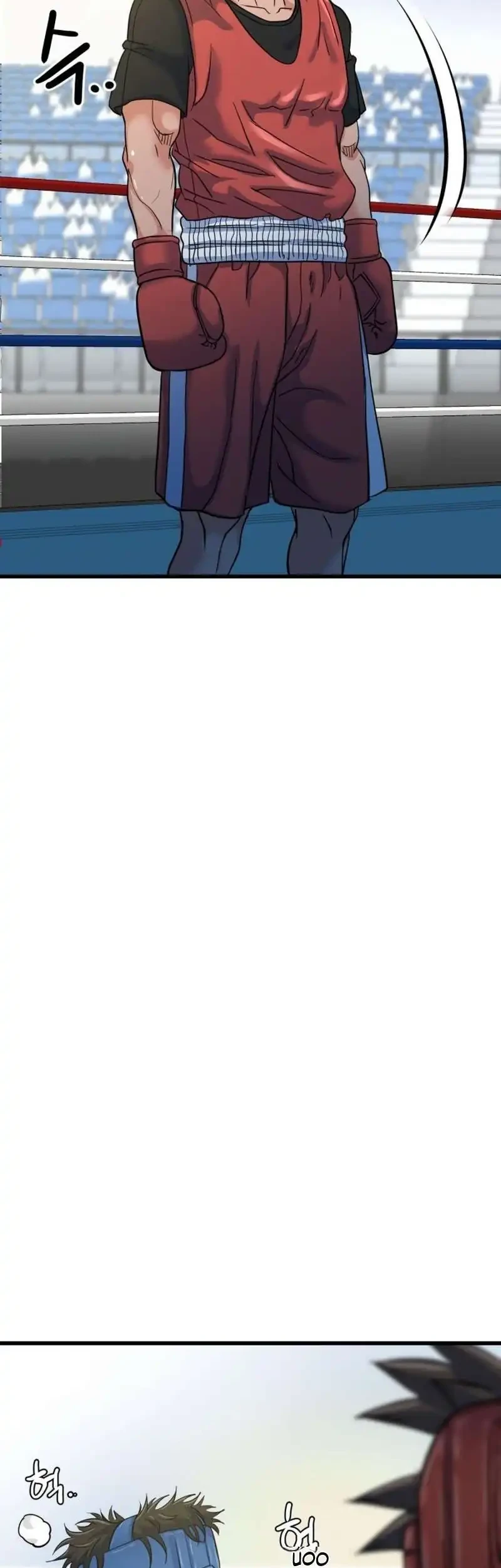 Underboxer Chapter 13 Halaman 23