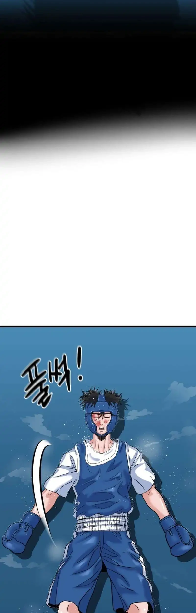 Underboxer Chapter 13 Halaman 74