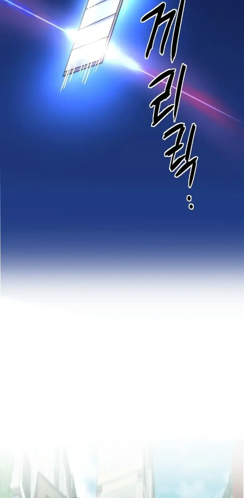 Underboxer Chapter 2 Halaman 111