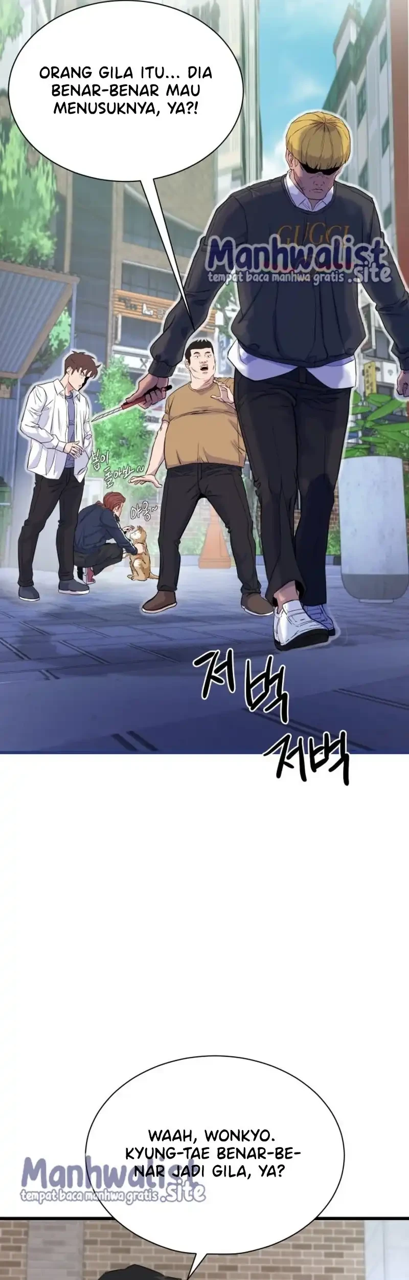 Underboxer Chapter 2 Halaman 112