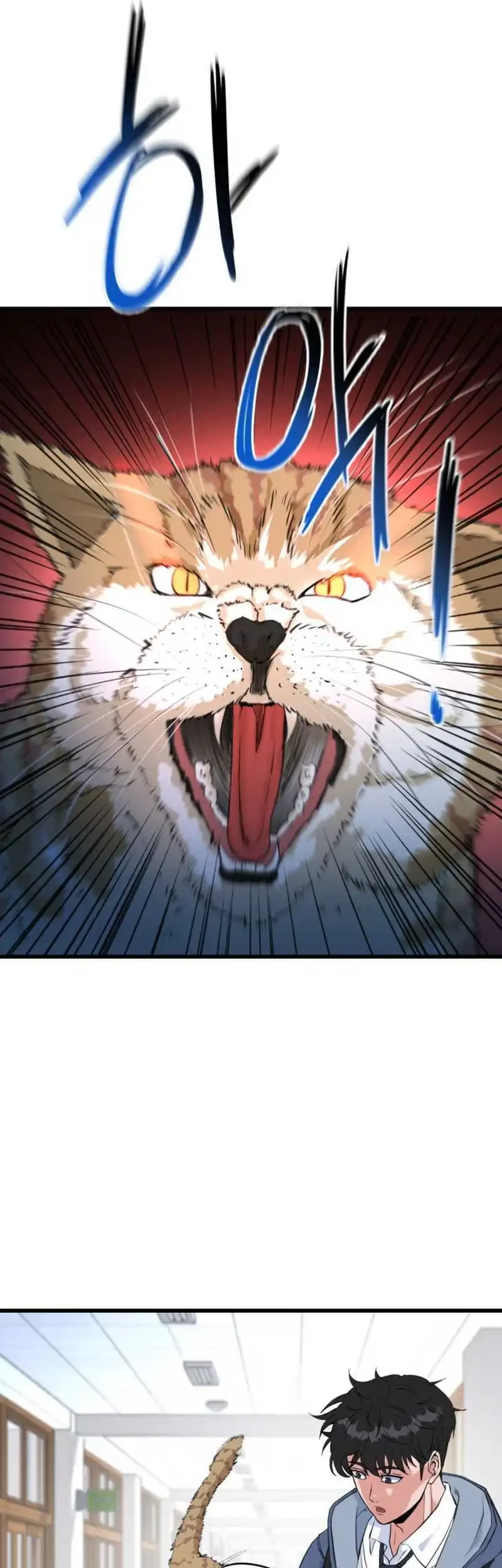 Underboxer Chapter 3 Halaman 52