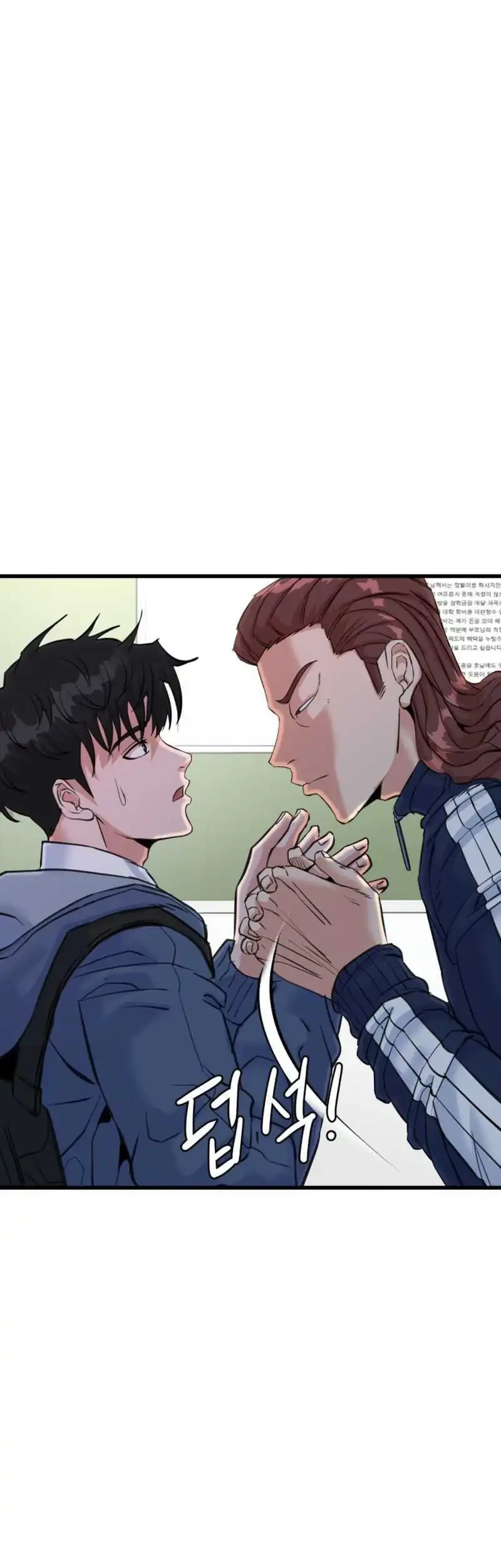 Underboxer Chapter 3 Halaman 58