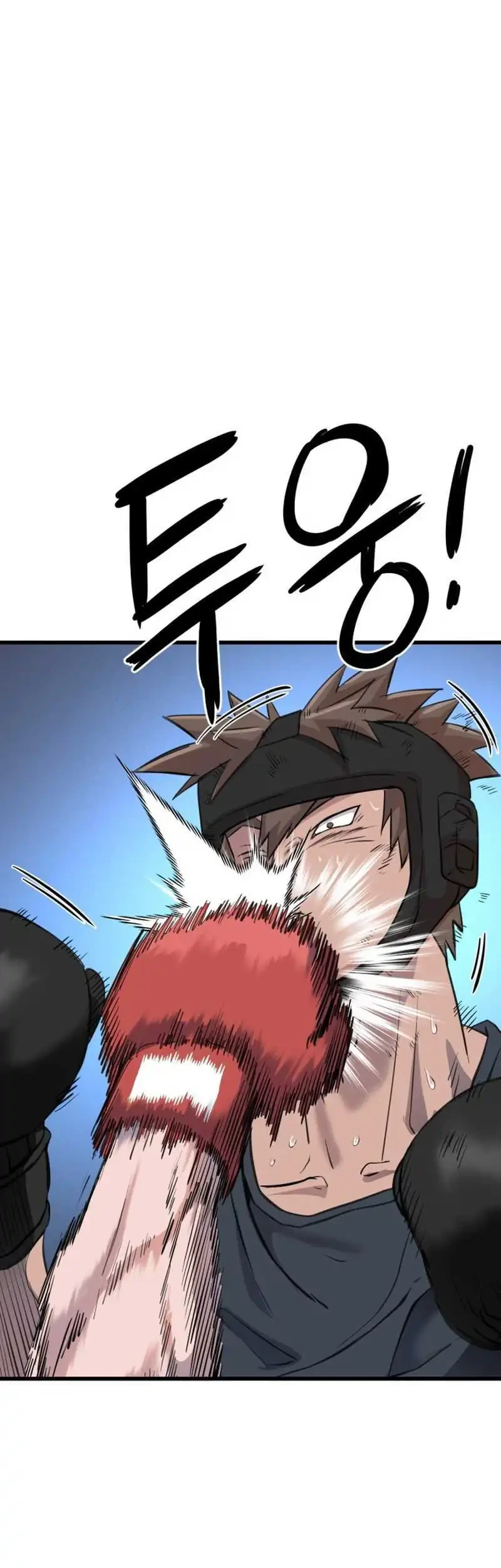 Underboxer Chapter 3 Halaman 122