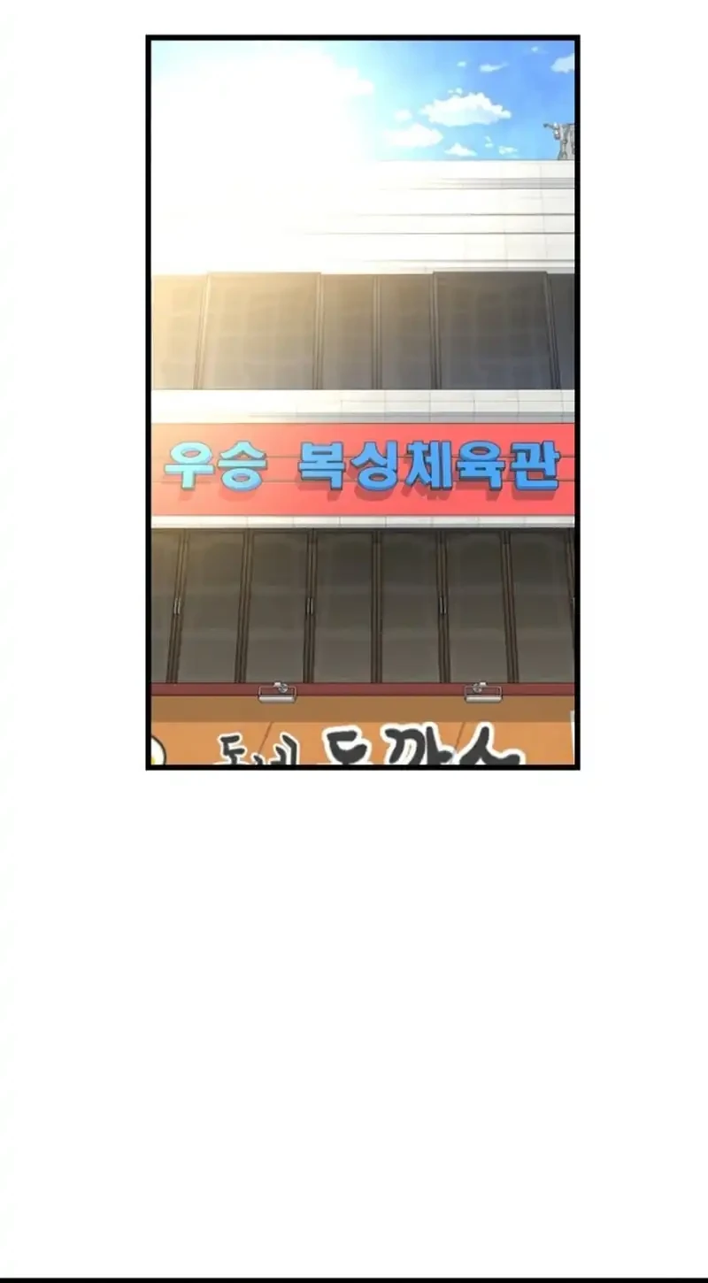 Underboxer Chapter 4 Halaman 72
