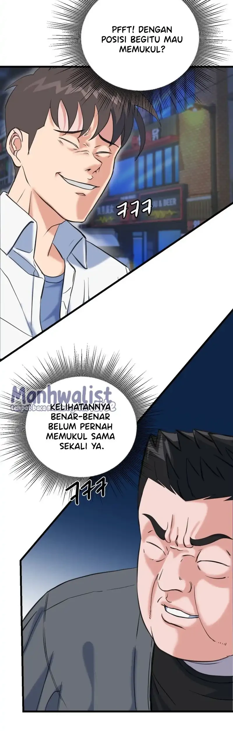 Underboxer Chapter 6 Halaman 11