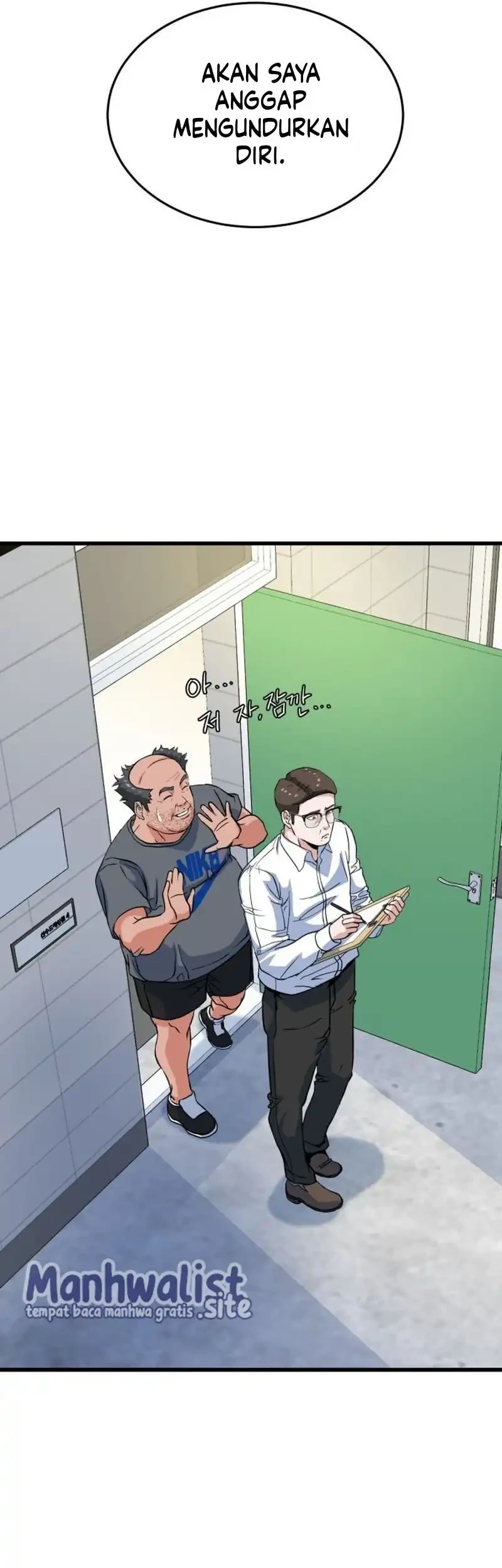 Underboxer Chapter 7 Halaman 16