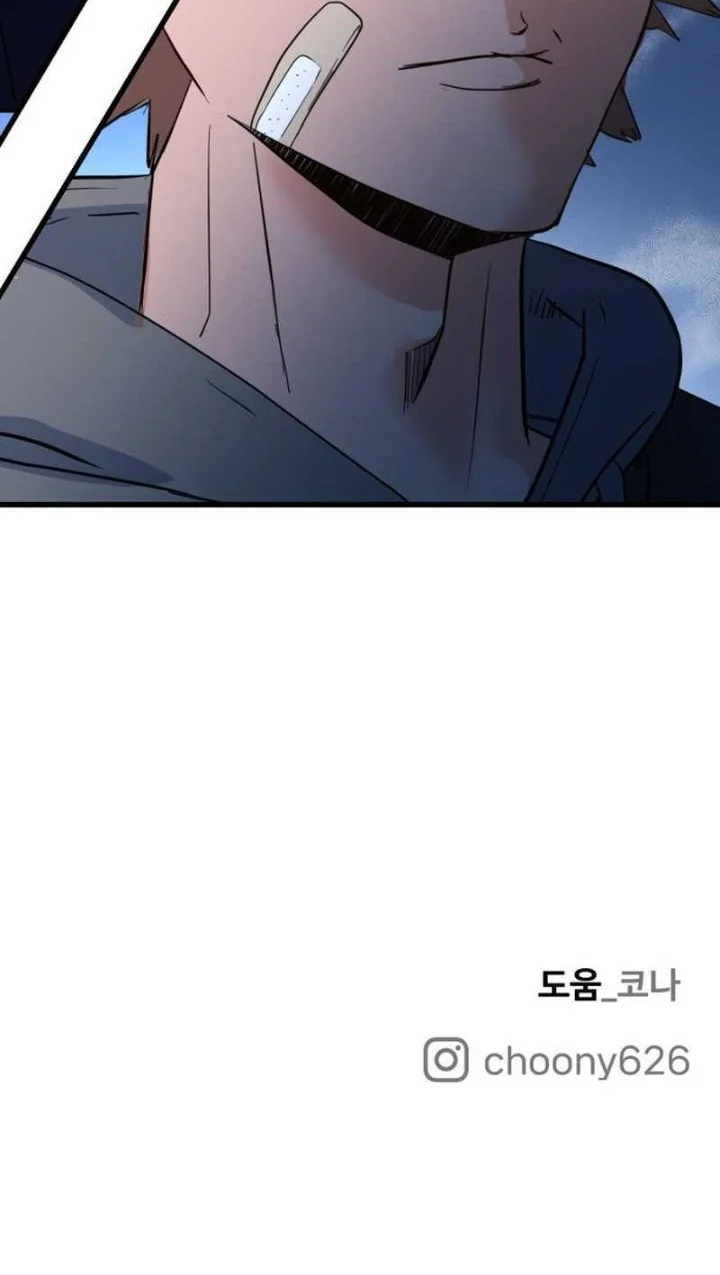 Underboxer Chapter 8 Halaman 95
