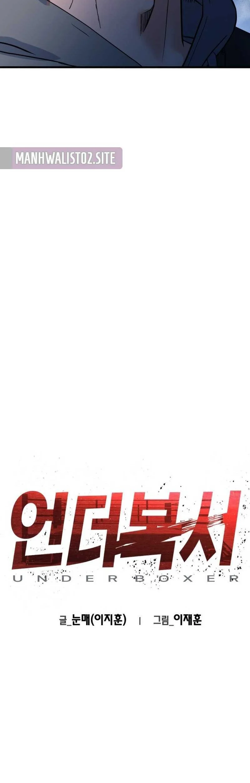 Underboxer Chapter 9 Halaman 10