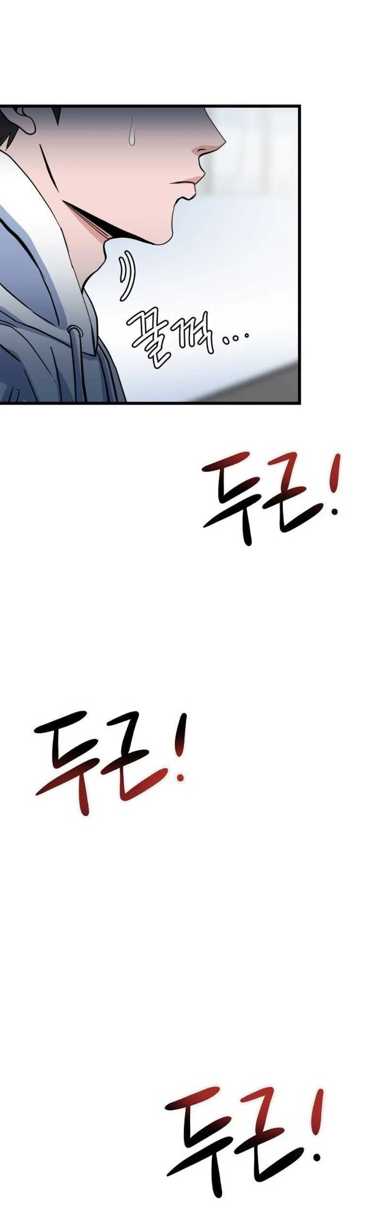 Underboxer Chapter 9 Halaman 69
