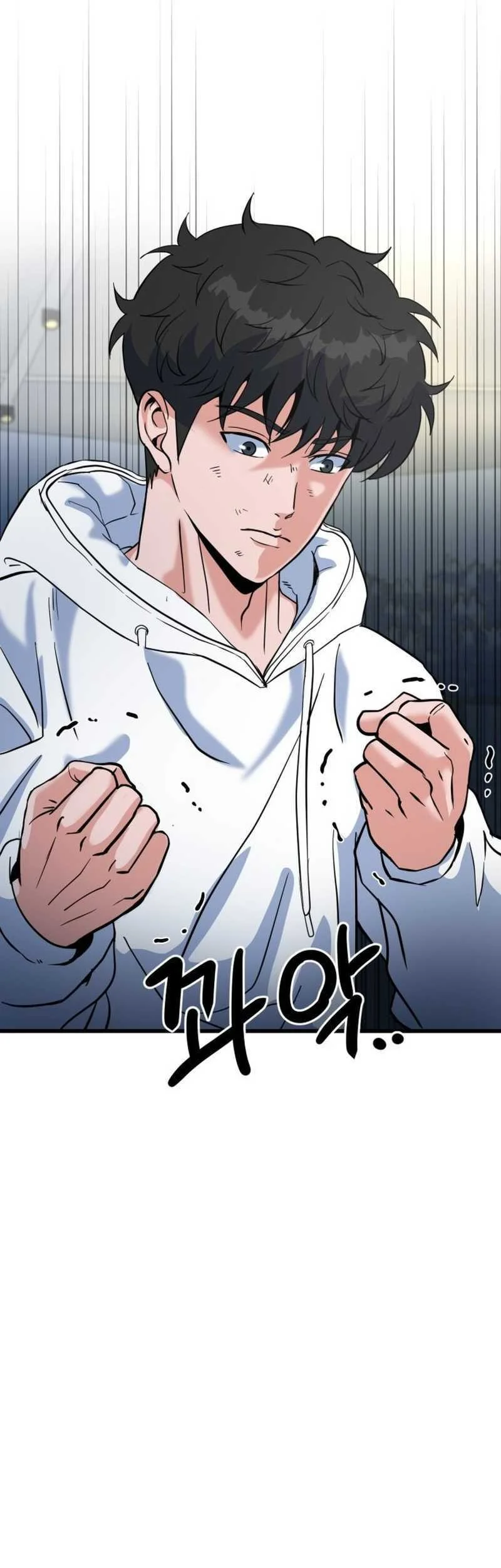 Underboxer Chapter 9 Halaman 77
