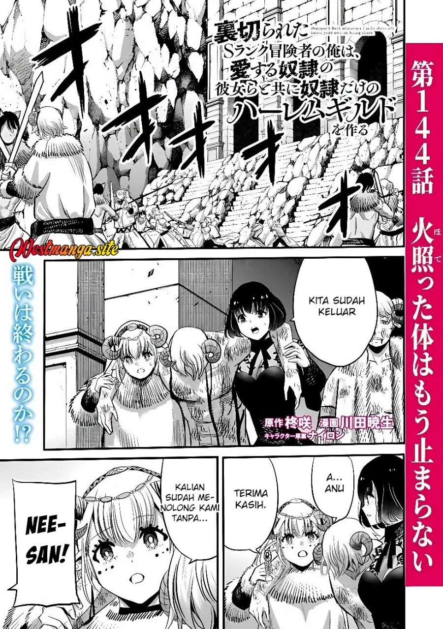 Uragirareta S Rank Boukensha No Ore Wa Aisuru Dorei No Kanojora To Tomoni Dorei Dake No Harem Guild O Tsukuru Chapter 144 Halaman 2