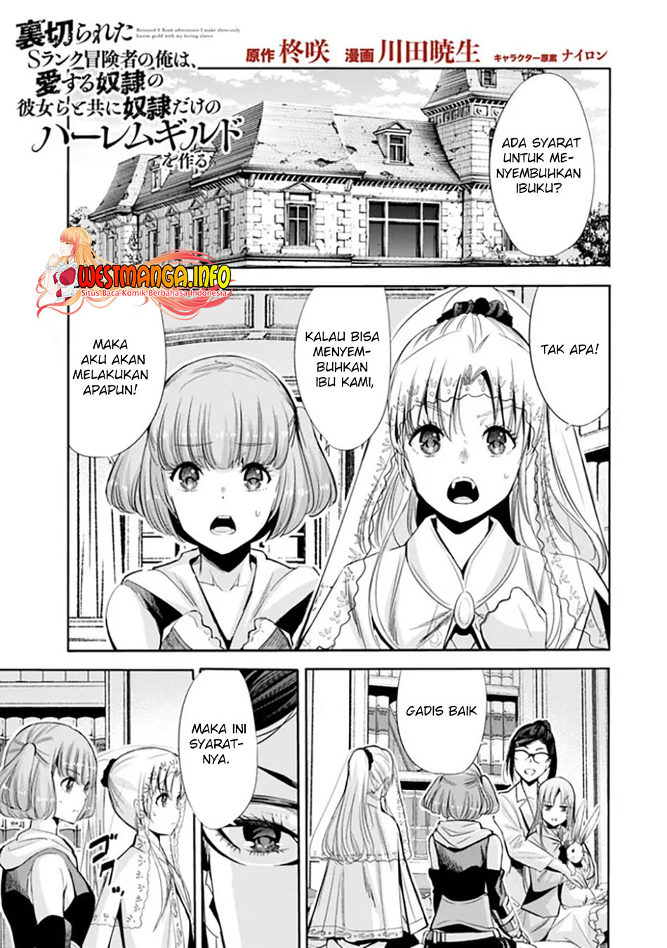 Uragirareta S Rank Boukensha No Ore Wa Aisuru Dorei No Kanojora To Tomoni Dorei Dake No Harem Guild O Tsukuru Chapter 54 Halaman 2
