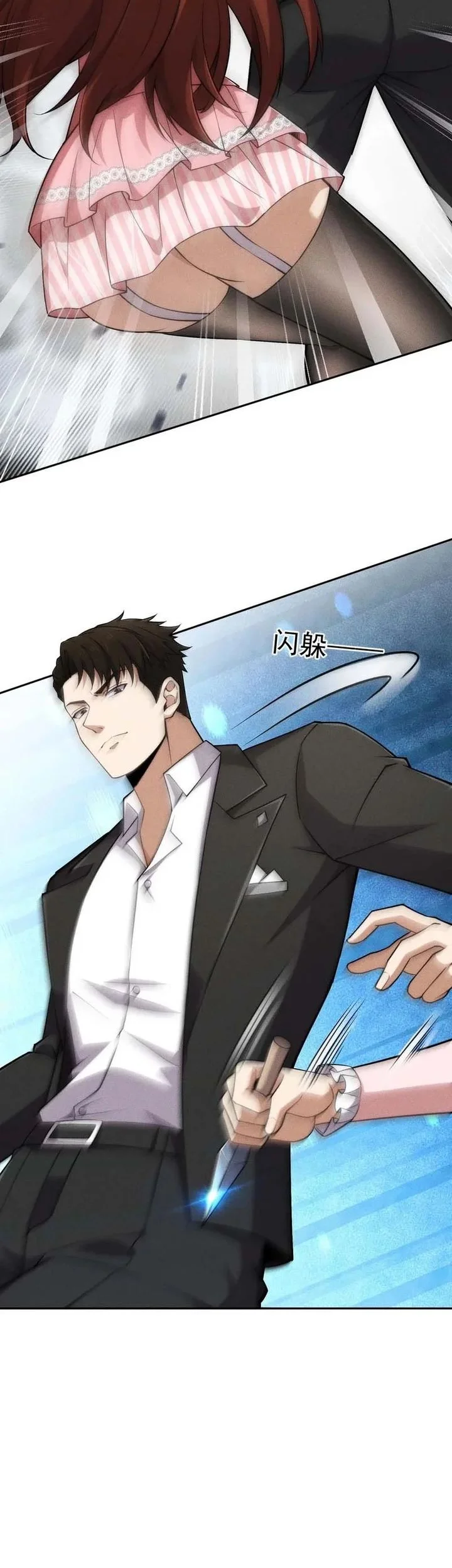 Urban Dragon Revealed Chapter 47 Halaman 19