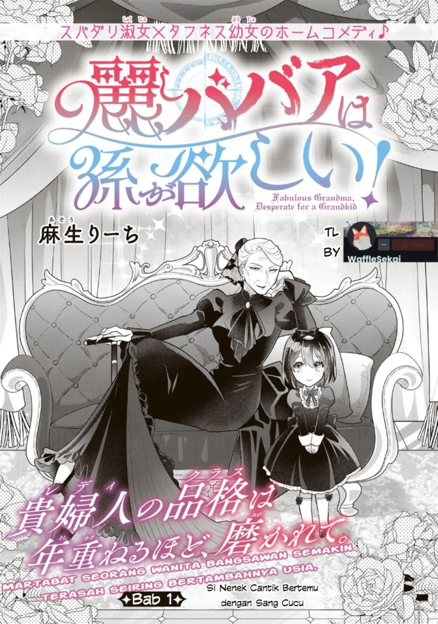 Uruwashi Babaa Wa Mago Ga Hoshii Chapter 1 Halaman 4