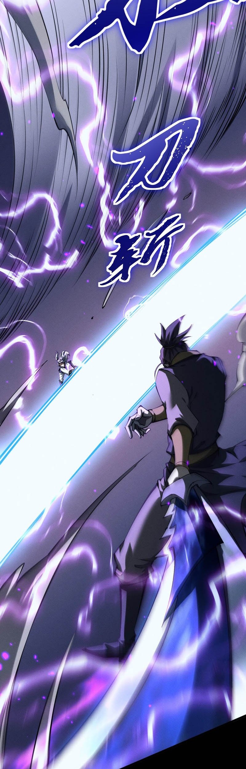 Versatile Sword Cultivator Chapter 6 Halaman 26