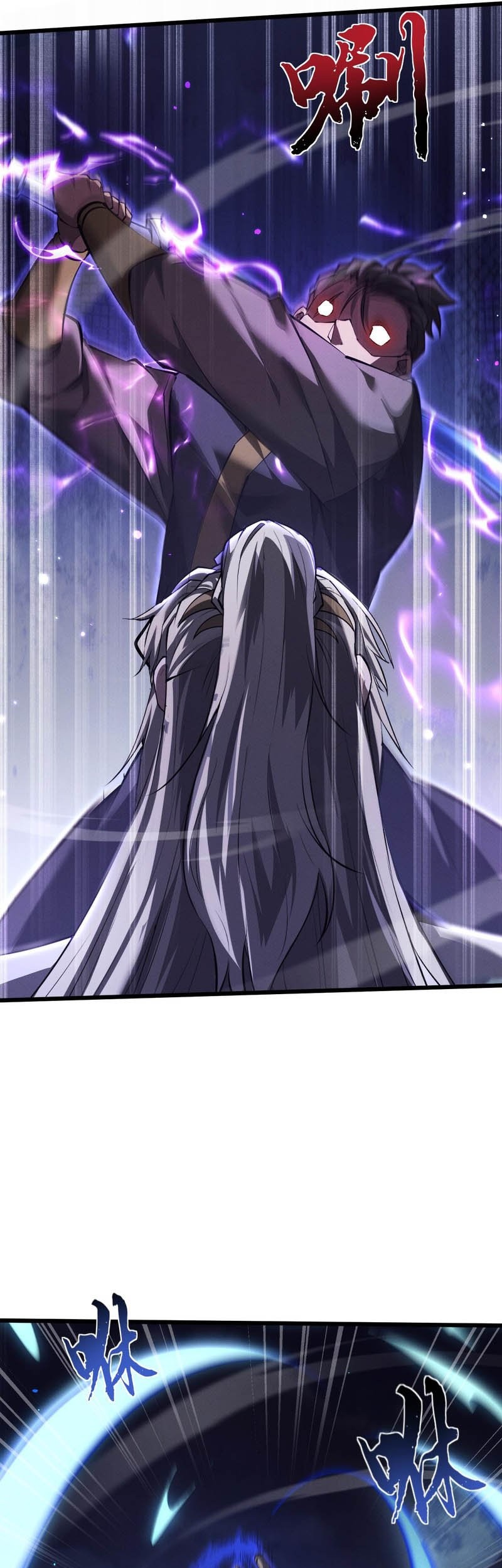 Versatile Sword Cultivator Chapter 6 Halaman 30