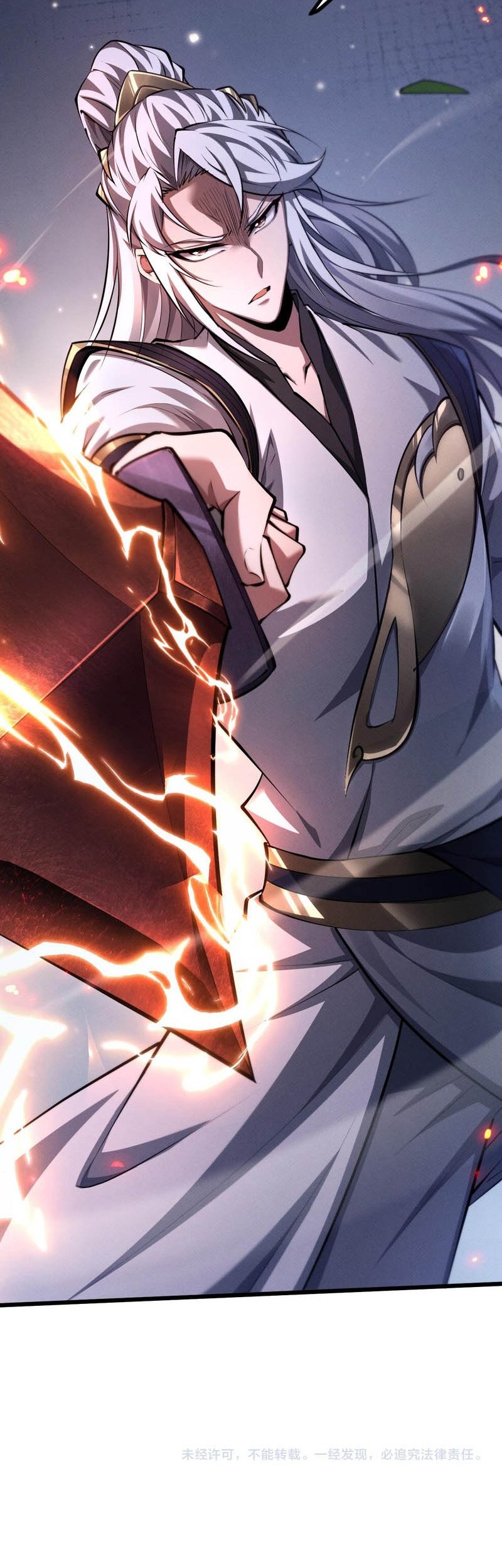 Versatile Sword Cultivator Chapter 6 Halaman 54