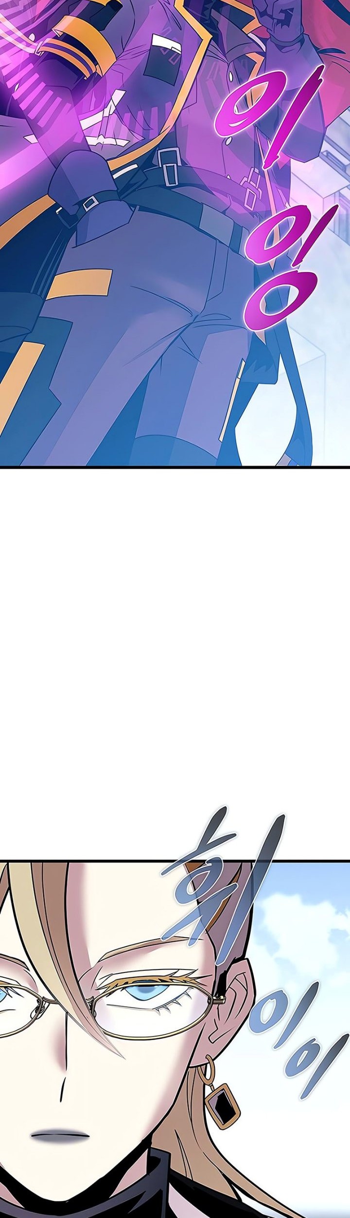 Villain To Kill Chapter 149 Halaman 23
