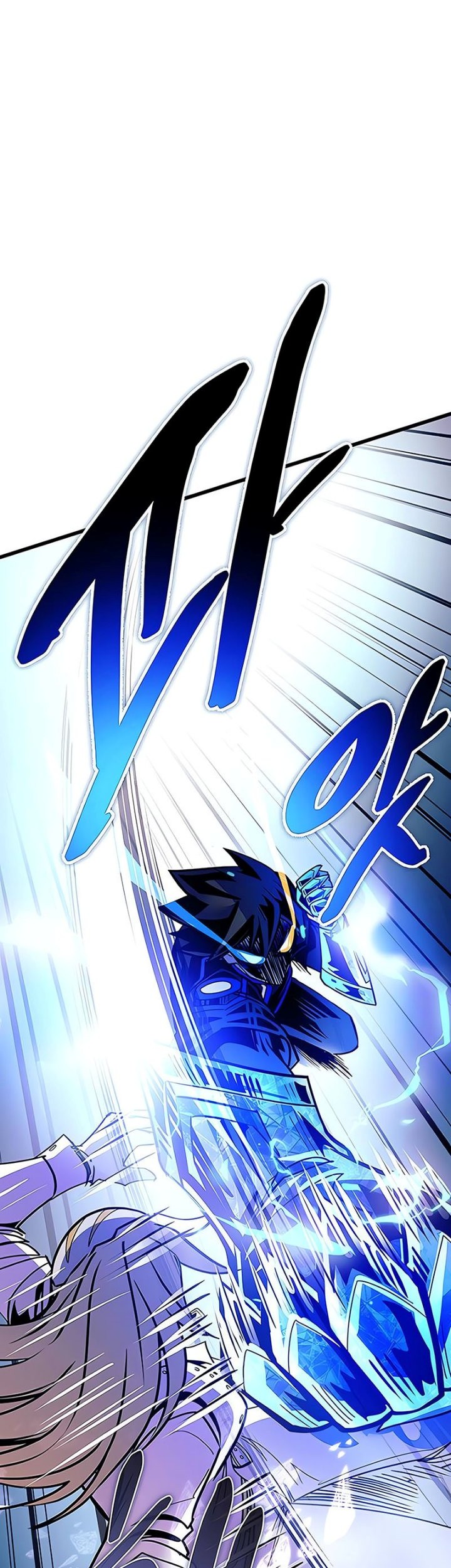 Villain To Kill Chapter 149 Halaman 51