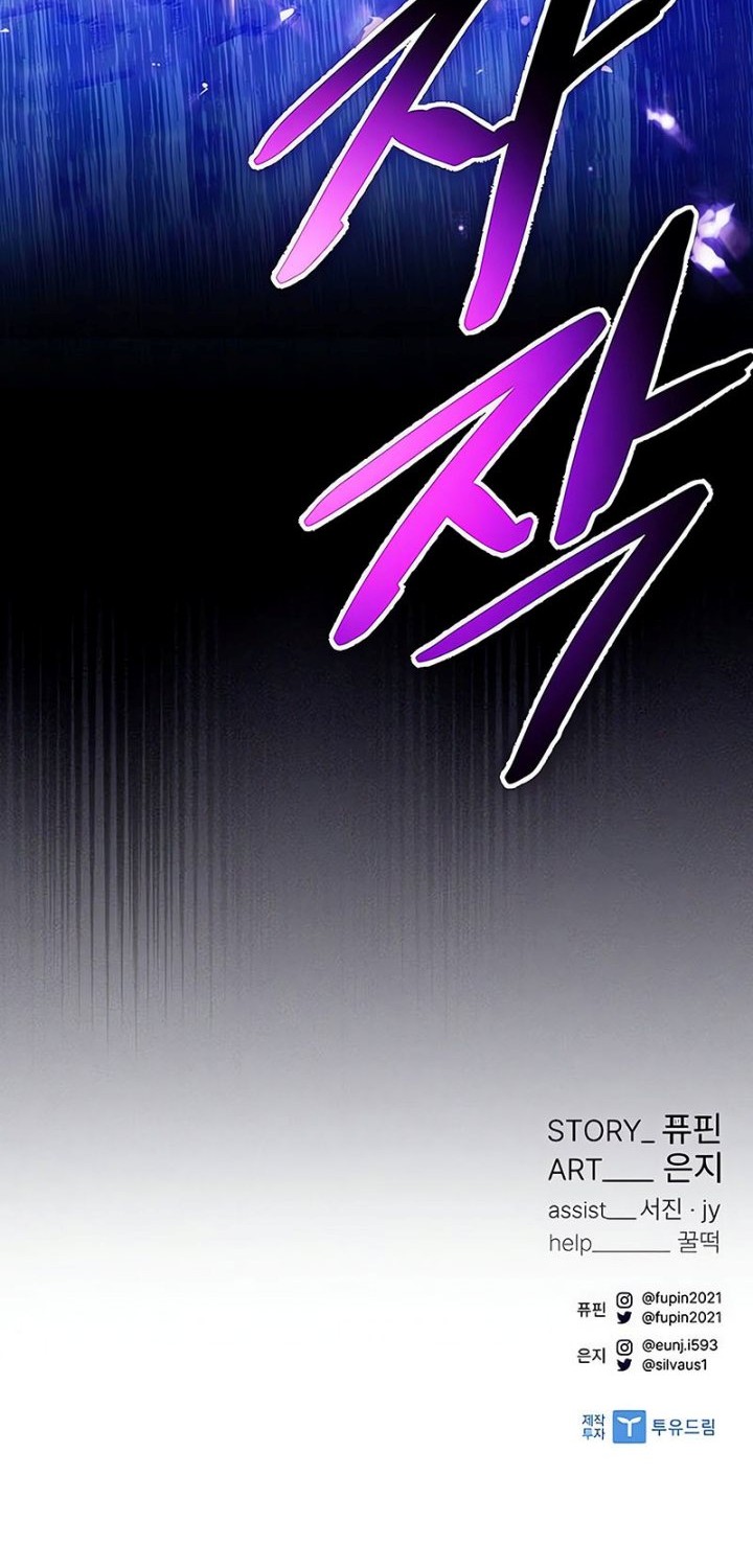 Villain To Kill Chapter 149 Halaman 72