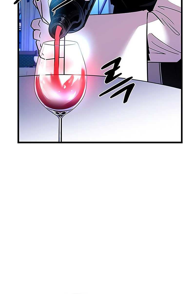 Villain To Kill Chapter 154 Halaman 53