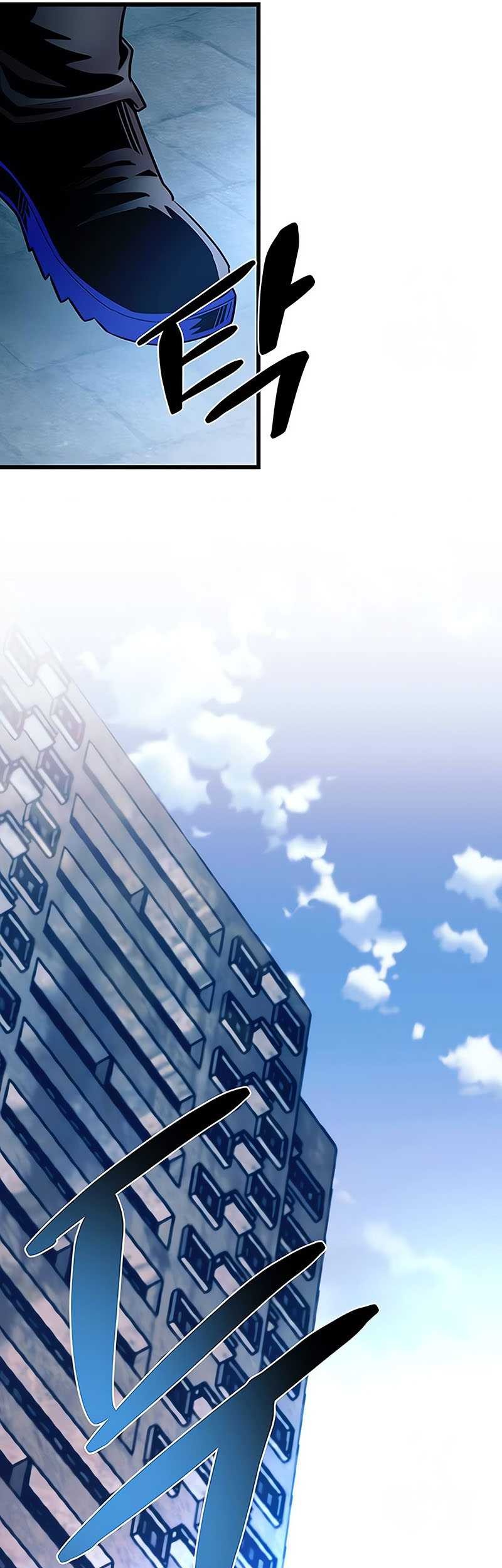 Villain To Kill Chapter 154 Halaman 66