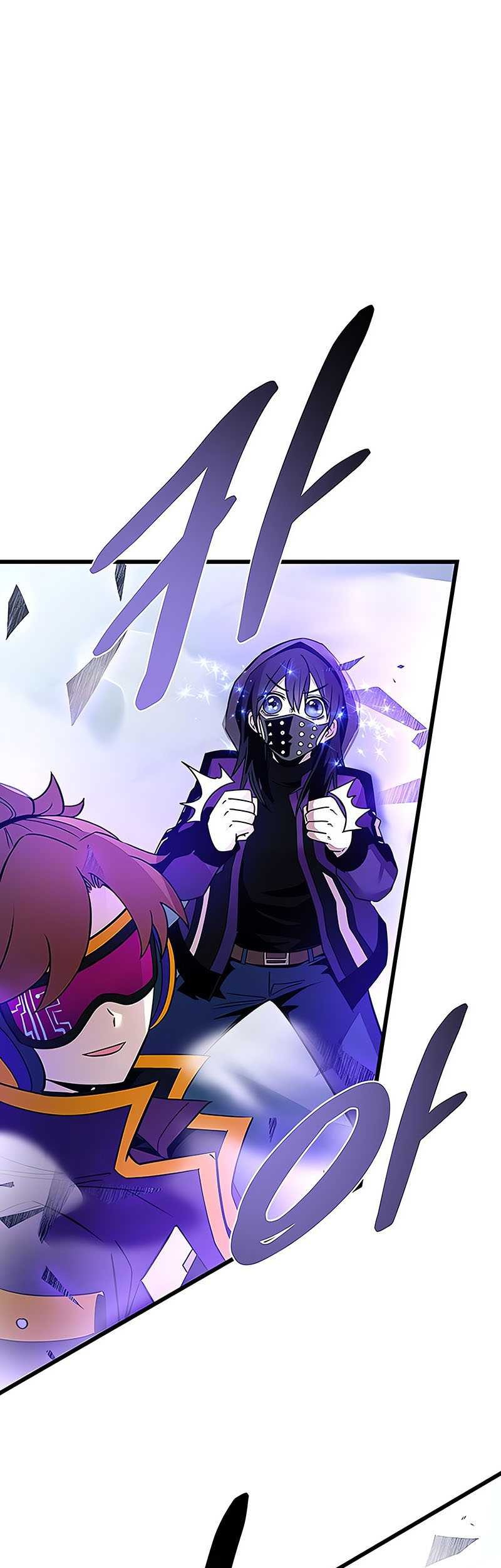 Villain To Kill Chapter 156 Halaman 70