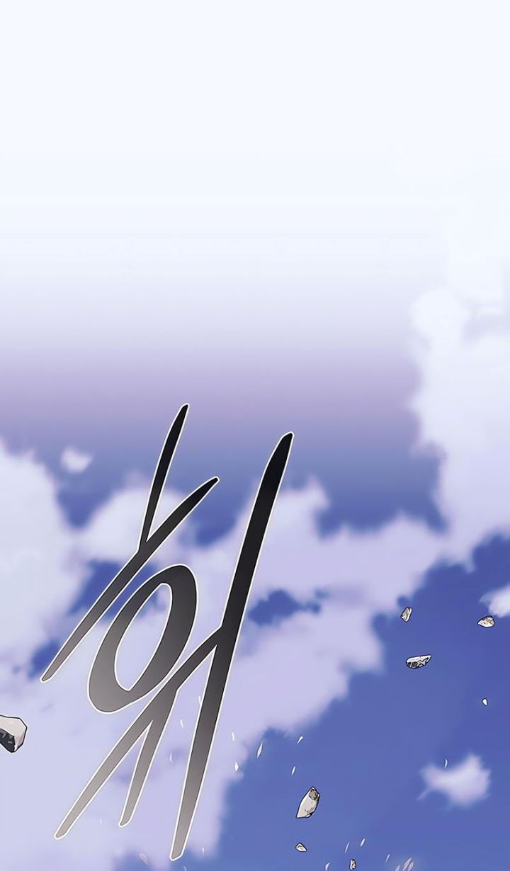 Villain To Kill Chapter 158 Halaman 24