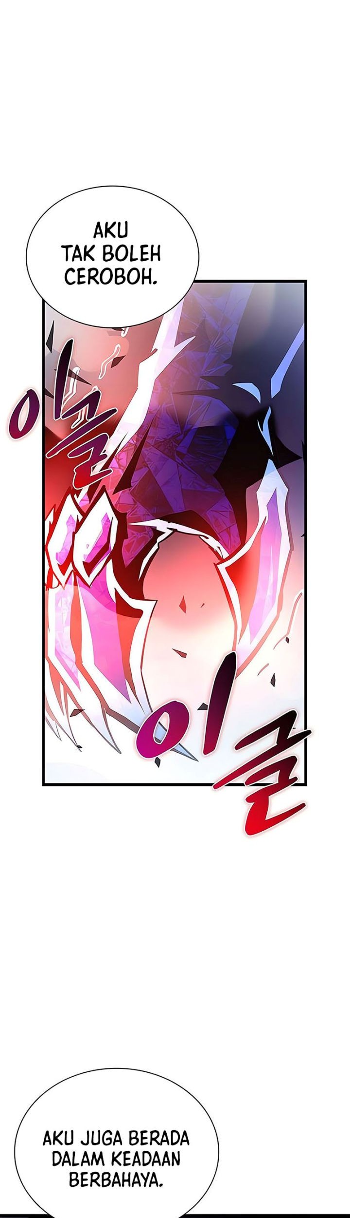 Villain To Kill Chapter 159 Halaman 67