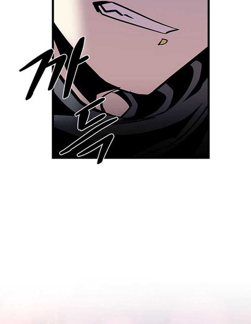 Villain To Kill Chapter 161 Halaman 5
