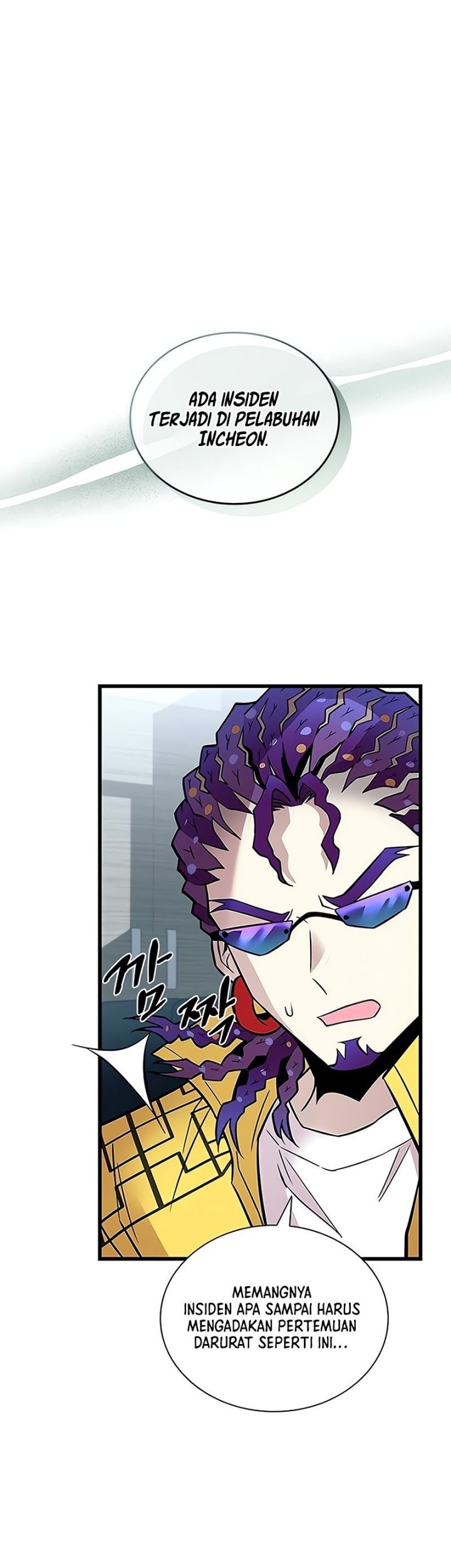 Villain To Kill Chapter 164 Halaman 46