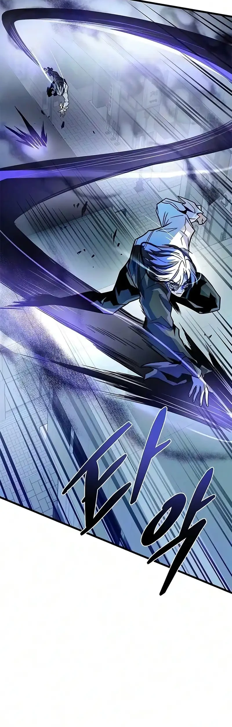Villain To Kill Chapter 251 Halaman 23