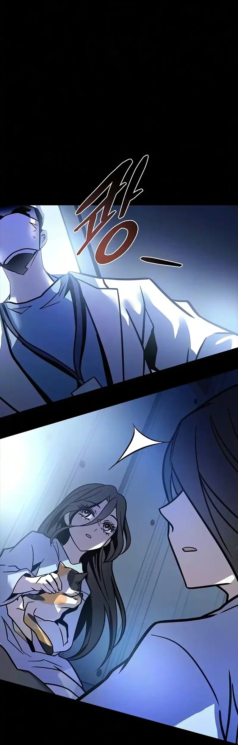 Villain To Kill Chapter 251 Halaman 60