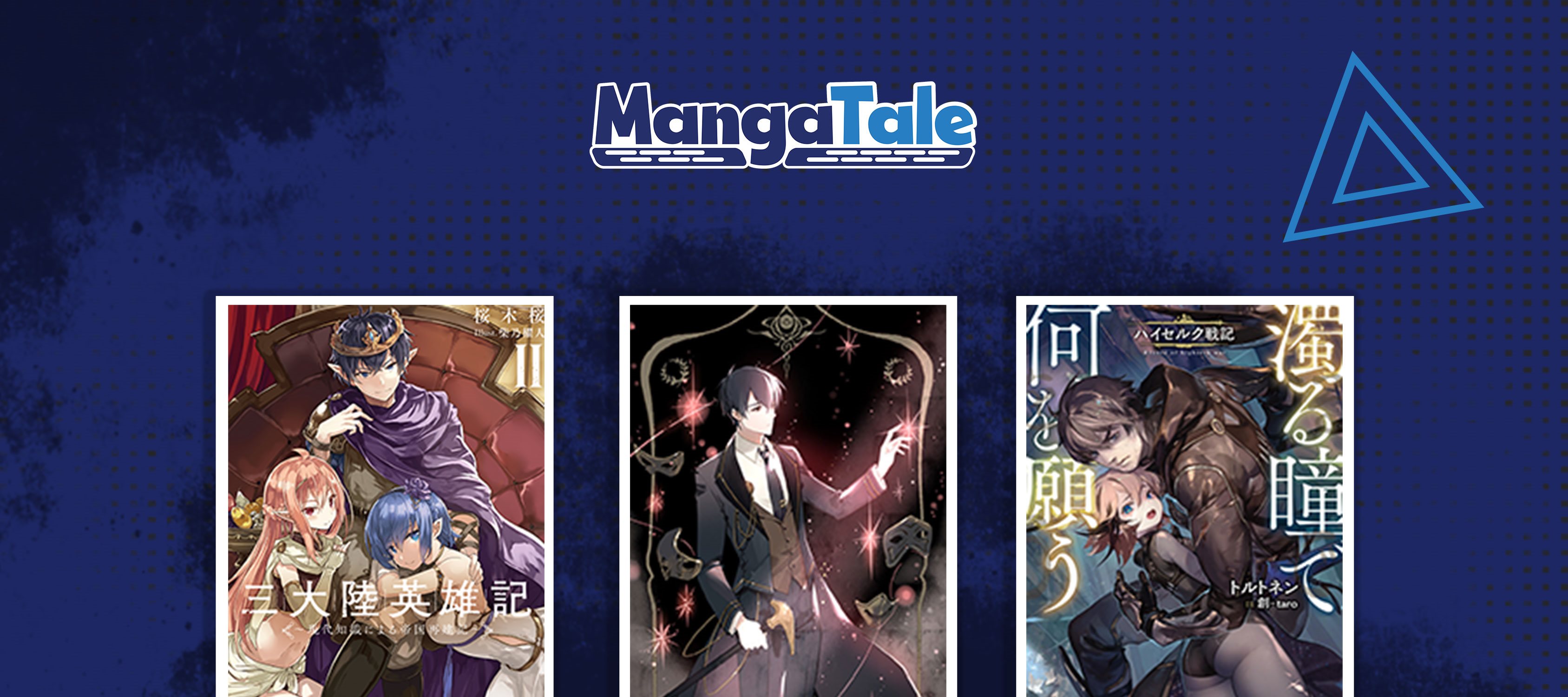 Villain To Kill Chapter 76 Halaman 64