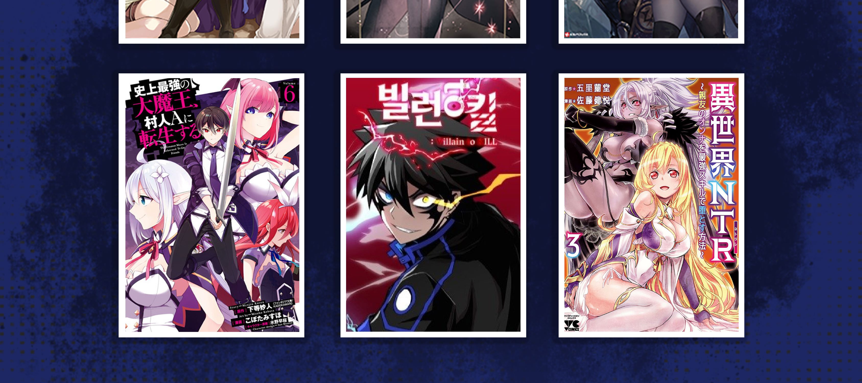 Villain To Kill Chapter 76 Halaman 65