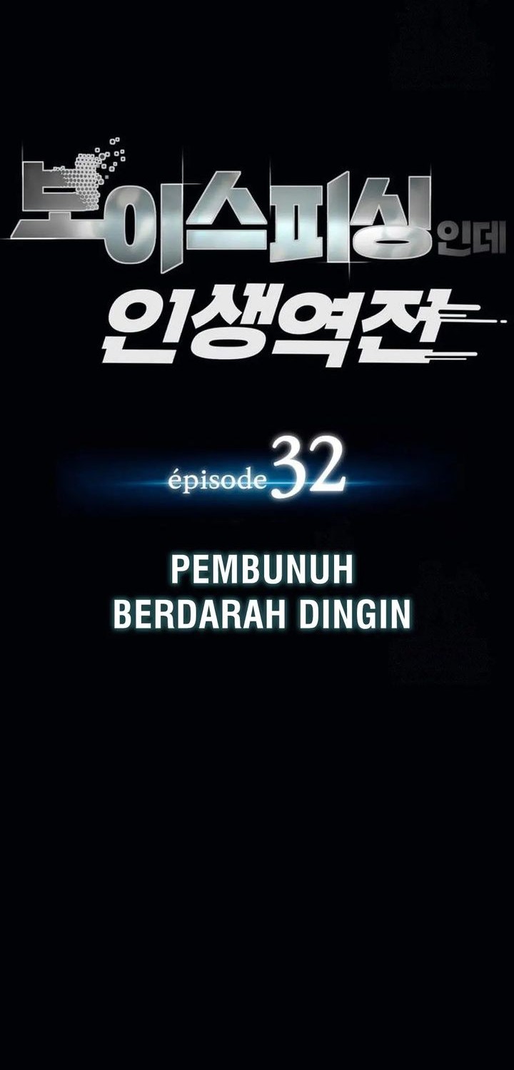 Voice Phishing Turns Your Life Around Chapter 32 Halaman 14