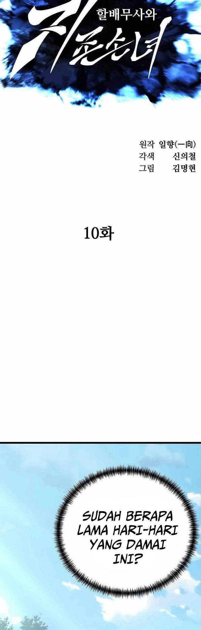 Warrior Grandpa And Supreme Granddaughter Chapter 10 Halaman 14