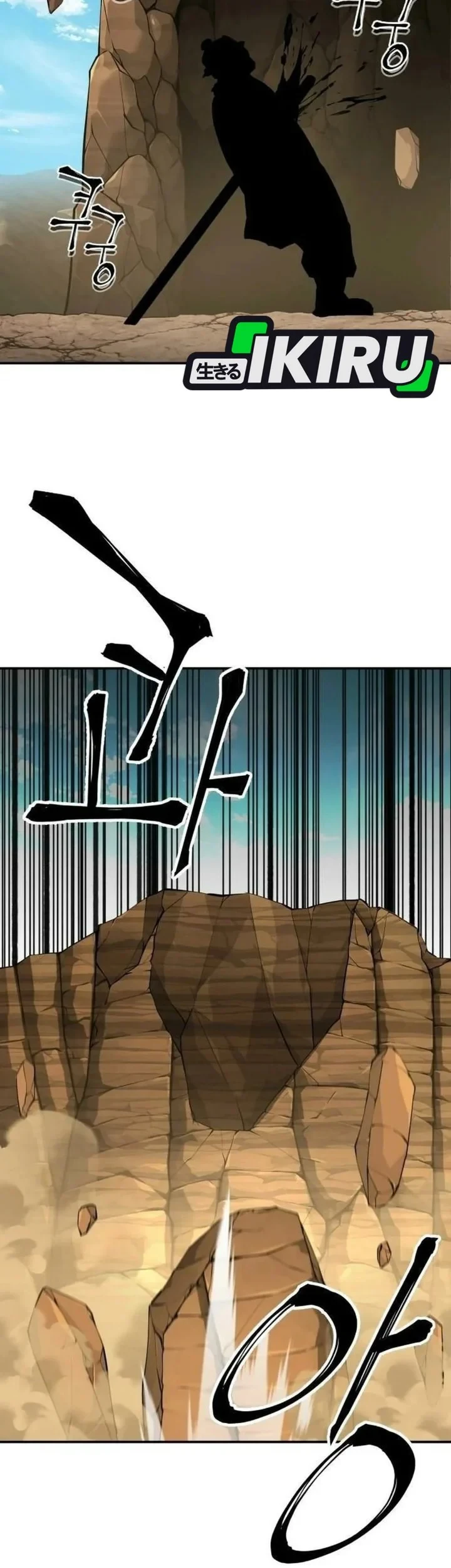Warrior Grandpa And Supreme Granddaughter Chapter 111 Halaman 17