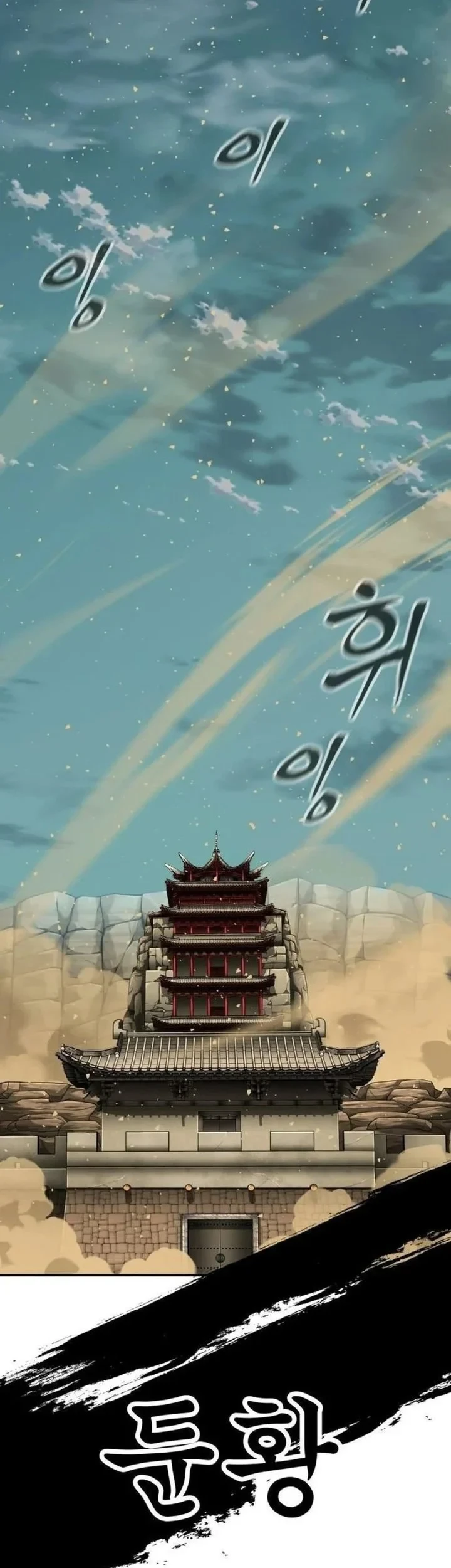 Warrior Grandpa And Supreme Granddaughter Chapter 111 Halaman 91