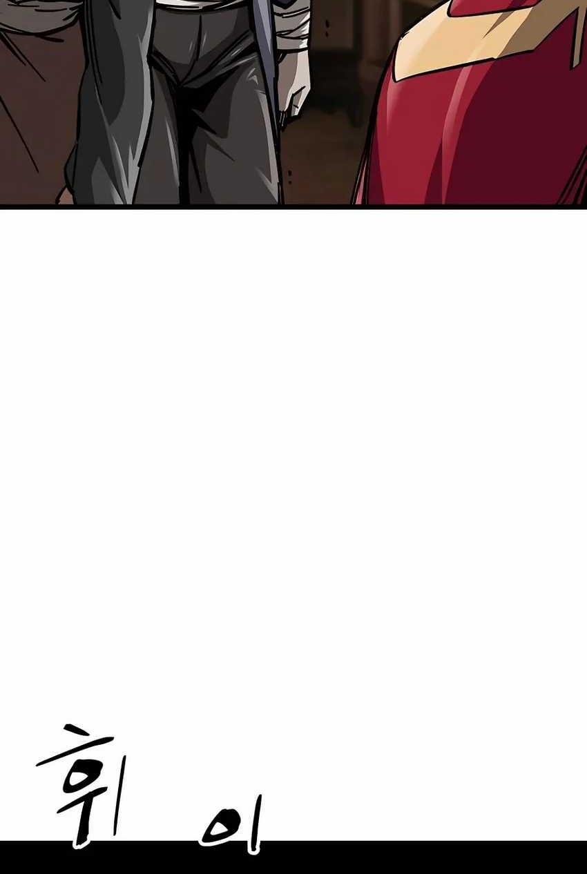 Warrior Grandpa And Supreme Granddaughter Chapter 12 Halaman 12