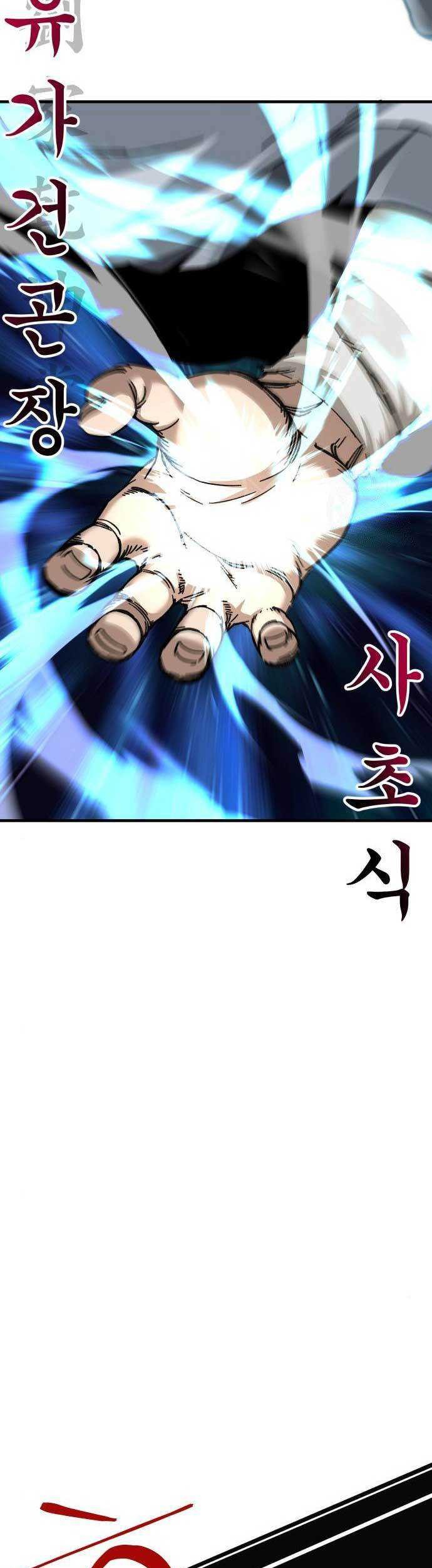 Warrior Grandpa And Supreme Granddaughter Chapter 17 Halaman 18