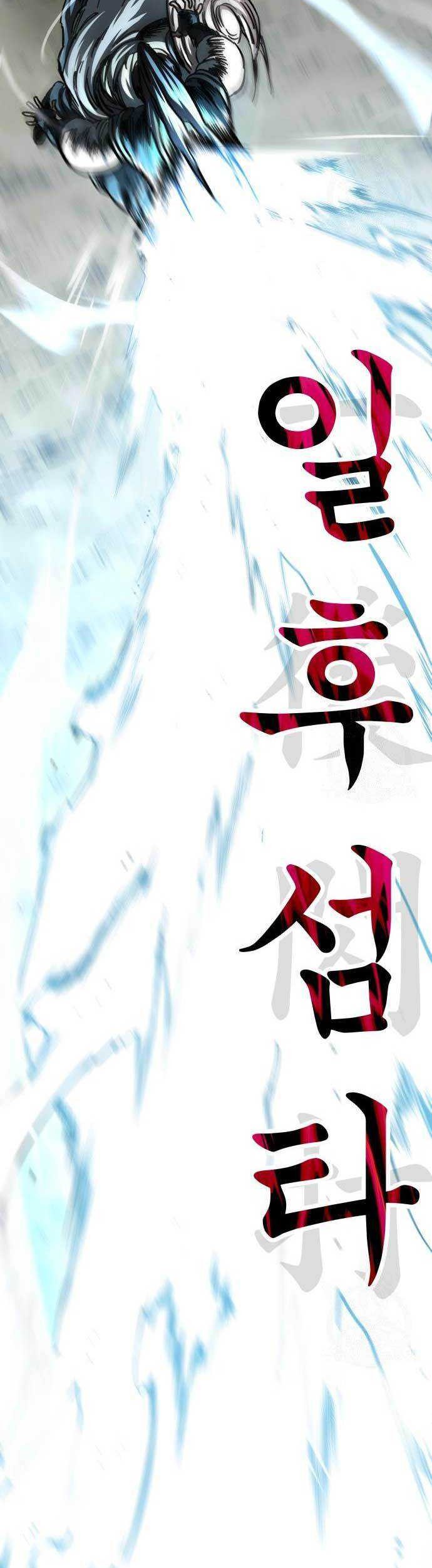 Warrior Grandpa And Supreme Granddaughter Chapter 17 Halaman 20