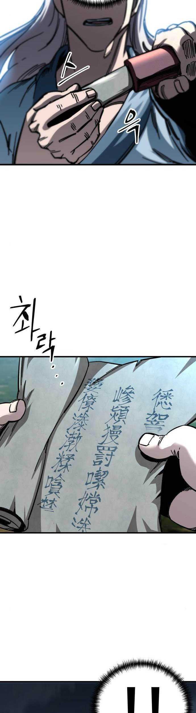 Warrior Grandpa And Supreme Granddaughter Chapter 17 Halaman 56