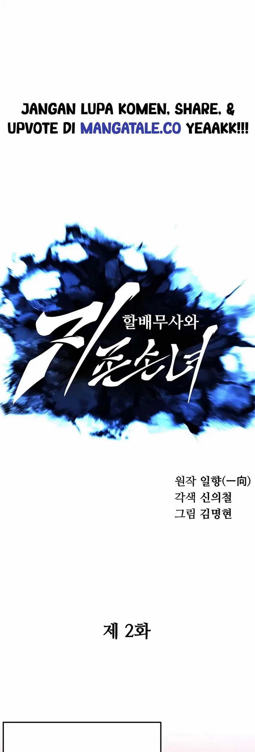 Warrior Grandpa And Supreme Granddaughter Chapter 2 Halaman 51