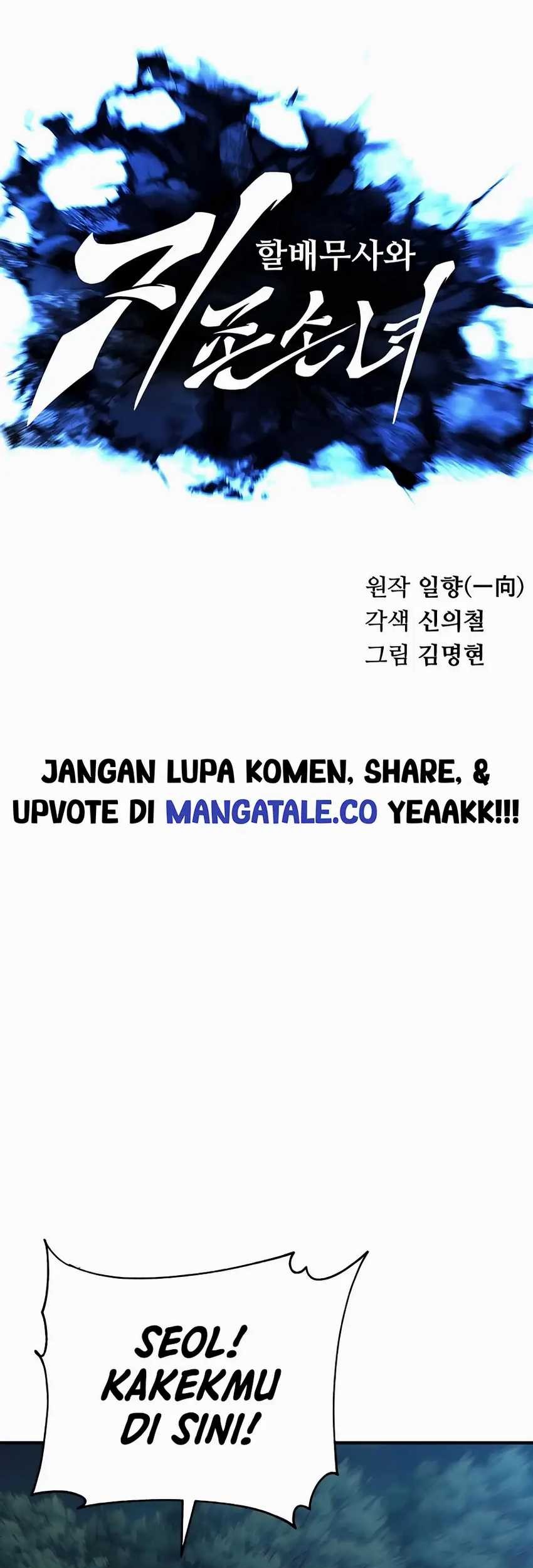 Warrior Grandpa And Supreme Granddaughter Chapter 4 Halaman 35